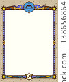 Sagittarius illustration frame (color 2) 138656864