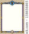 Capricorn illustration frame (color 2) 138656865