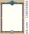 Aquarius illustration frame (color 2) 138656866