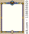 Aries illustration frame (color 2) 138656920