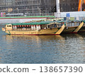 Houseboat 138657390