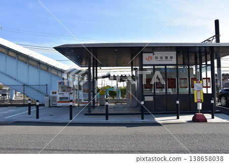 JR Kasato Station and the blue sky in Suzuka City, Mie Prefecture JR Kasato Station and the blue sky in Suzuka City, Mie Prefecture 138658038