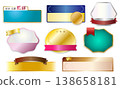 Eight types of high-quality decorative materials that can be used for labels, attention stickers, and POP stickers. 138658181