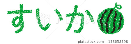 Crayon material, hand-drawn letters, watermelon Crayon material, hand-drawn letters, watermelon 138658398