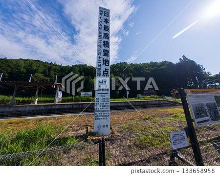 250819 Morimiyanohara Station, the highest snowfall point in Japan 138658958