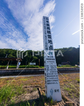 250819 Morimiyanohara Station, the highest snowfall point in Japan 138658959