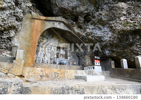 Amamichu's Tomb: A Historic Site in Okinawa 138660180