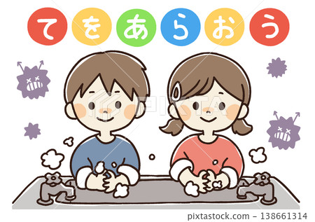 Hand-drawn illustration of a child washing their hands 138661314