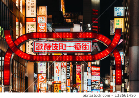 Kabukicho Ichibangai entrance gate with neon signs at night, Shinjuku, Tokyo, Japan Kabukicho Ichibangai entrance gate with neon signs at night, Shinjuku, Tokyo, Japan 138661450