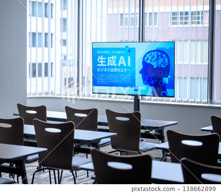 Vacant seats at the AI seminar venue Vacant seats at the AI seminar venue 138662899