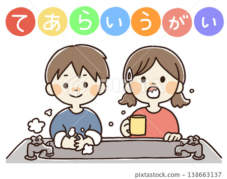 Illustration of a child washing their hands and gargling. Illustration of a child washing their hands and gargling. 138663137