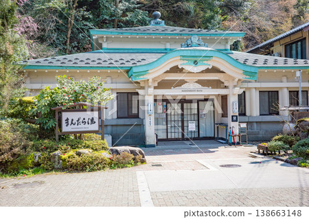 參觀兵庫縣豐岡市城崎溫泉的公共浴池，包括萬陀羅湯的入口。 138663148