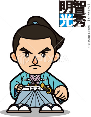 身著人物風格和服的明智十兵衛光秀 [雙頭Q版風格，向量圖] 138665291