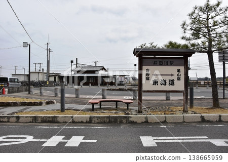 Idagawa Station on the Kansai Main Line and a Tokaido road information board in Kameyama City, Mie Prefecture. 138665959