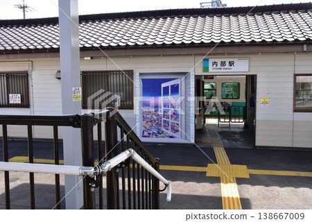 Mie Prefecture: Utsube Station and the surrounding scenery of the Yokkaichi Asunaro Railway. Mie Prefecture: Utsube Station and the surrounding scenery of the Yokkaichi Asunaro Railway. 138667009