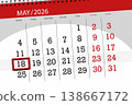 Calendar 2026, deadline, day, month, page, organizer, date, May, monday, number 18 138667172
