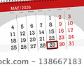 Calendar 2026, deadline, day, month, page, organizer, date, May, friday, number 29 138667183