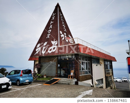 Iwate Fudai Showa Retro Drive-in 138667481