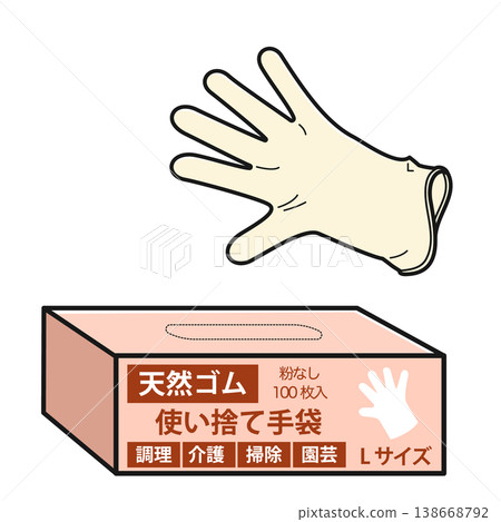 Disposable gloves and their packaging (natural rubber, size L) 138668792
