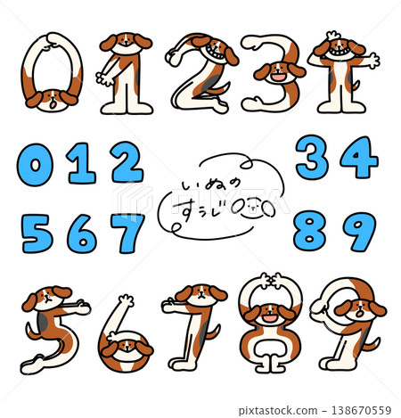 比格爾用字母寫數字 比格爾用字母寫數字 138670559
