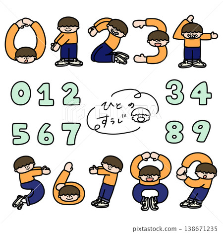 A boy forming numbers with his body. A boy forming numbers with his body. 138671235