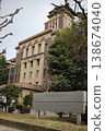Nagoya City Hall, City Hall, City Hall, Nagoya City Hall 138674040