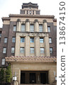 Nagoya City Hall, City Hall, City Hall, Nagoya City Hall 138674150
