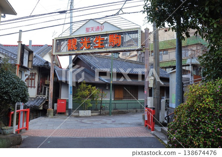 寶山寺站前的商店通:生駒旅遊區的復古霓虹燈招牌(奈良縣生駒市) 寶山寺站前的商店通:生駒旅遊區的復古霓虹燈招牌(奈良縣生駒市) 138674476