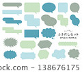 Speech bubble set - Cool 138676175