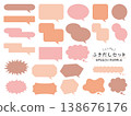 Speech bubble set pink 138676176