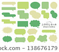 Speech Bubble Set - Forest 138676179