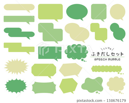 Speech Bubble Set - Forest 138676179