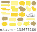 Speech bubble set - Honey 138676180
