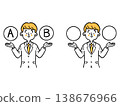 Options A and B: Young male office worker 2, upper body, vector (orange) 138676966