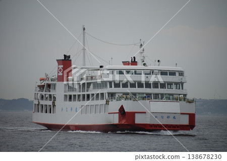 The Kanaya Maru departing 138678230