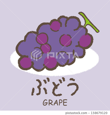 Hiragana Fruit Illustration Set | Cute Hand-Drawn Fruits and Name Materials | Grapes Hiragana Fruit Illustration Set | Cute Hand-Drawn Fruits and Name Materials | Grapes 138679120