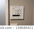 Wall-mounted remote control panel for bathroom ventilation, drying, and heating system. 138680421