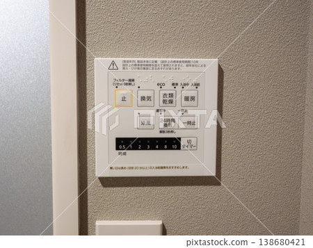 浴室通風、烘乾加熱系統的壁掛式遙控面板。 138680421