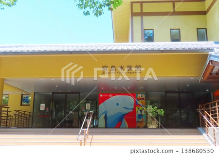 [Hiroshima Prefecture] Miyajima Aquarium (Miyajima Marine) 138680530