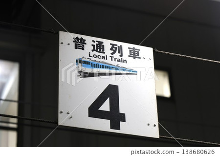 A sign indicating train platform locations at Matsumoto Station in Nagano Prefecture. A sign indicating train platform locations at Matsumoto Station in Nagano Prefecture. 138680626
