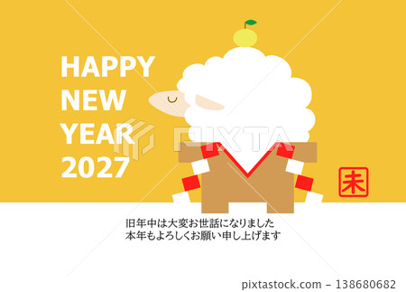 羊年(2027 年)新年賀卡模板插畫素材 羊年(2027 年)新年賀卡模板插畫素材 138680682