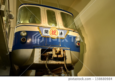 Preserved vehicles of the Himeji City Transportation Bureau Monorail Line 138680984