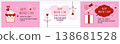 Set of 3 cute Mother's Day card designs 138681528
