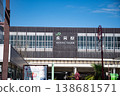 JR Nagaoka Station East Exit (Nagaoka City, Niigata Prefecture) 138681571