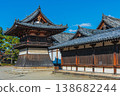UNESCO World Heritage Site: Ikaruga Village, Nara Prefecture; National Treasure: Horyu-ji Temple; Prince Shotoku 138682244