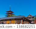 UNESCO World Heritage Site: Ikaruga Village, Nara Prefecture; National Treasure: Horyu-ji Temple; Prince Shotoku 138682251