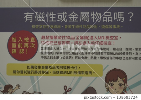 Magnetic resonance Magnetic resonance 138683724