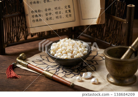 珍珠 138684209