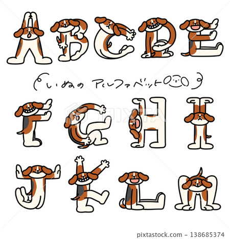 Beagles A-M forming the alphabet with their bodies 138685374