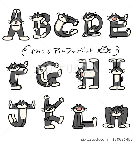 從 A 到 M，即字母表中的字母，由臉上帶有裂縫的貓組成。 138685493